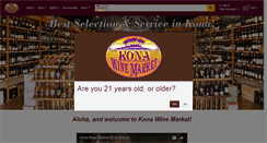 Desktop Screenshot of konawinemarket.com